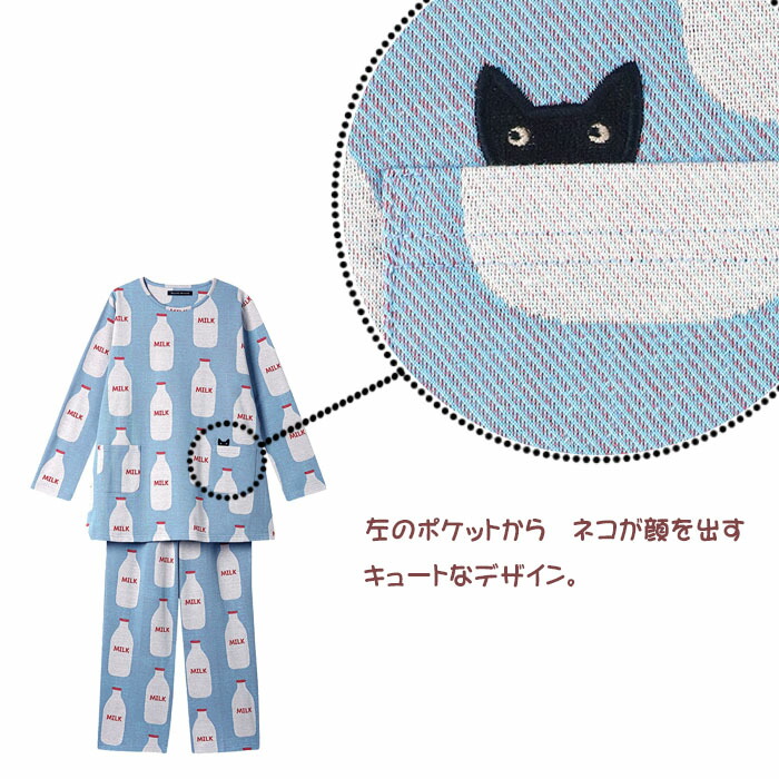 楽天市場】《22周年記念ポイント3倍》ワコール Wacoal パジャマ (LL