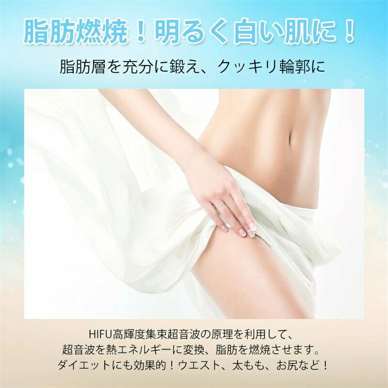 楽天市場】ミニ hifu美顔器 ハイフ美顔器 3in1 RFラジオ波 LED 整形