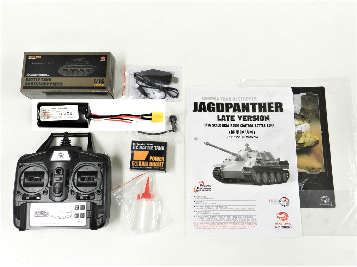 楽天市場】☆7.0 ver☆ HengLong(ヘンロン)製 2.4GHz 1/16 戦車