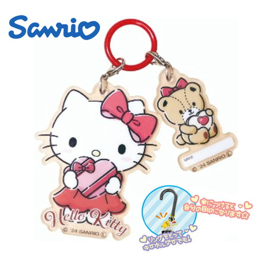 楽天市場】キティキーホルダー（傘｜バッグ・小物・ブランド雑貨）の通販