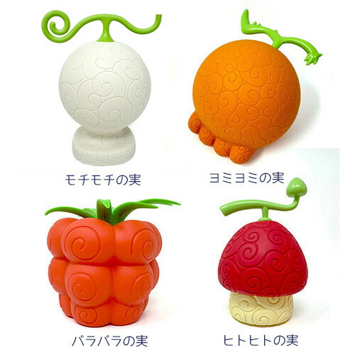 楽天市場】【ONE PIECE ワンピース 悪魔の実 ルームライト ゴムゴムの