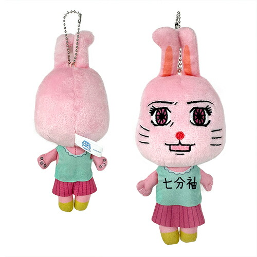 楽天市場】送料無料【2体セット 増田こうすけ劇場 ☆うさみちゃん