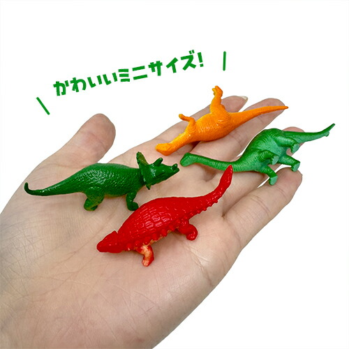 楽天市場】送料無料YL【 恐竜 ミニフィギュア 24体 セット 】人形