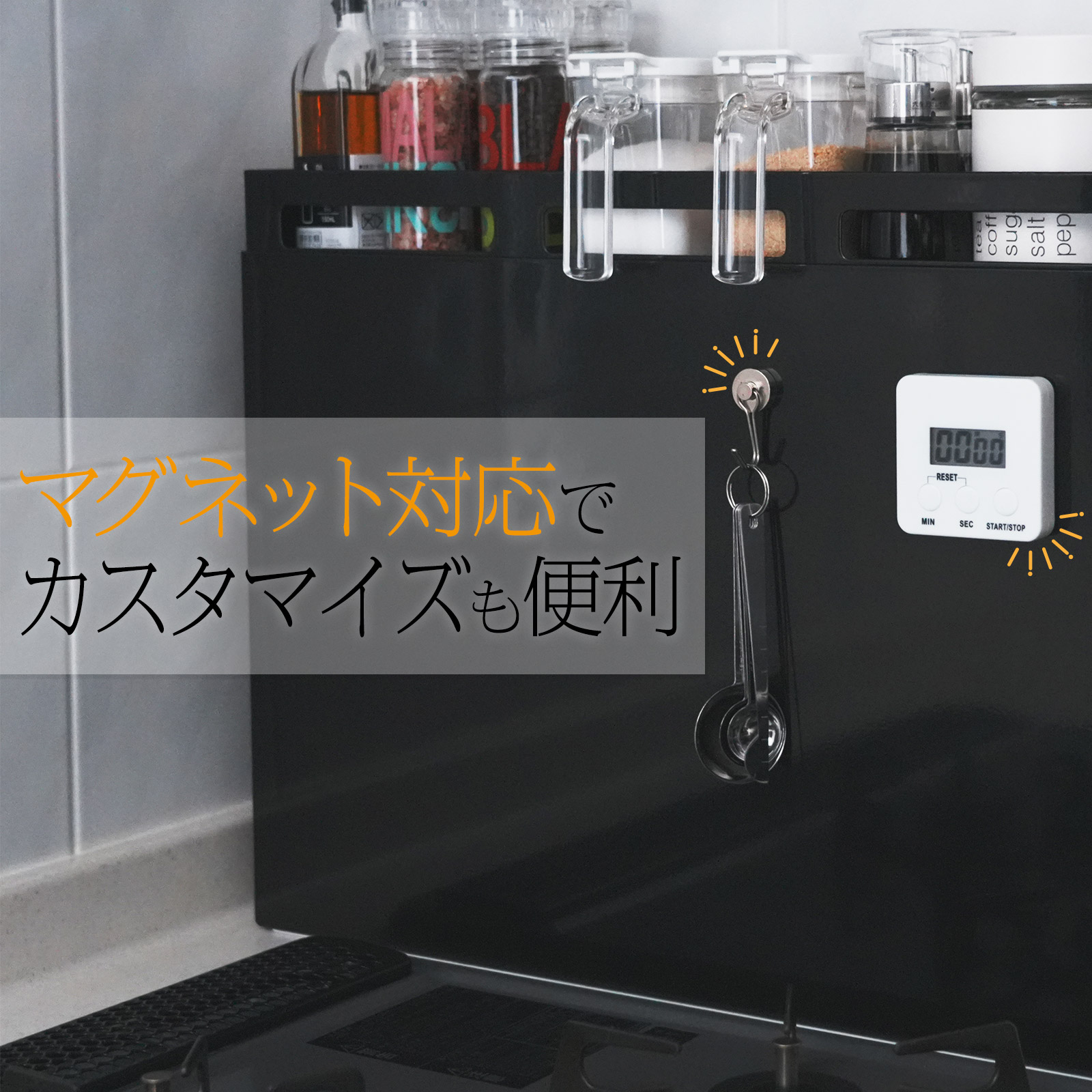 楽天市場】隠せる調味料ラック おしゃれ 調味料ラック 調味料 スパイス