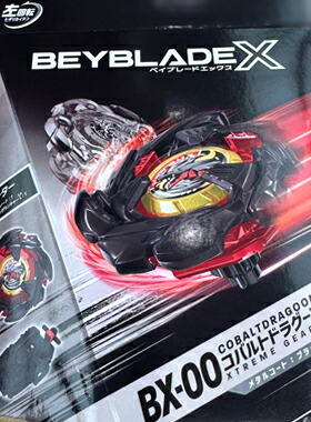楽天市場】ベイブレードx コバルトドレイク（おもちゃ）の通販