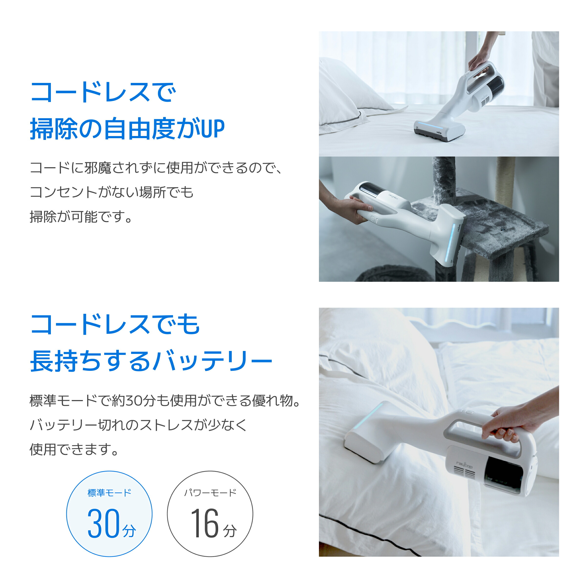 楽天市場】レイコップ 布団クリーナー NEW RJS2-100 ホワイト RJS2