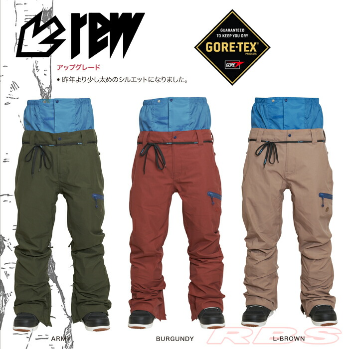 楽天市場】17-18 REW THE STRIDER パンツ STRAIGHT FIT ストレート