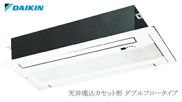 楽天市場】ダイキン ハウジング エアコン 【天井埋込カセット】 ダブル