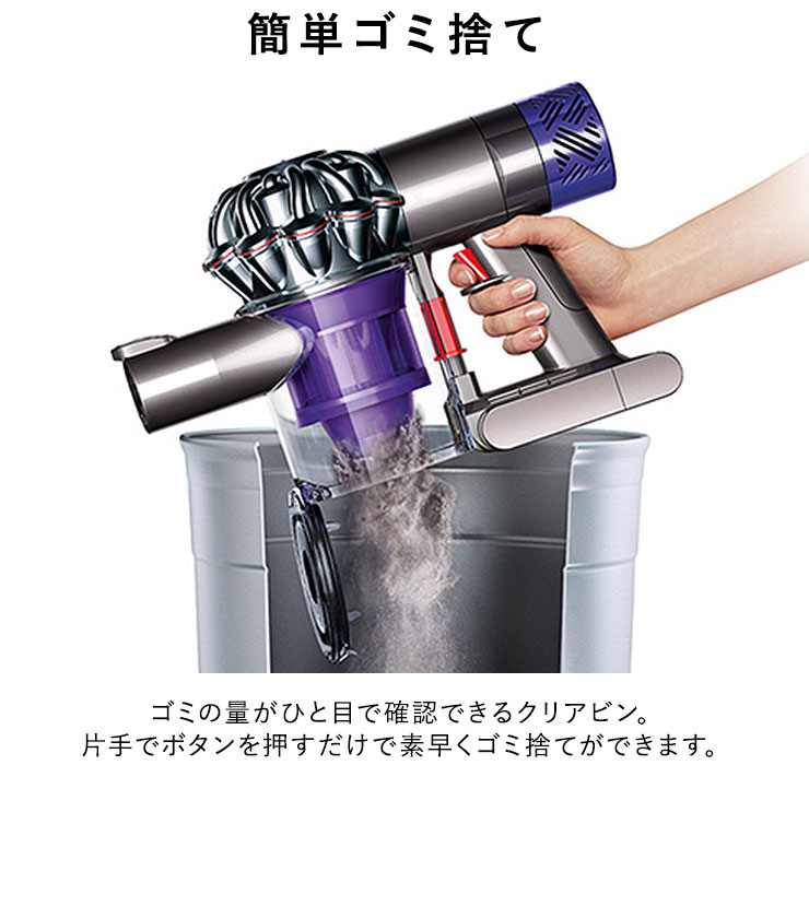 楽天市場】ダイソン SV07 特別モデル フトンツール ハードブラシ