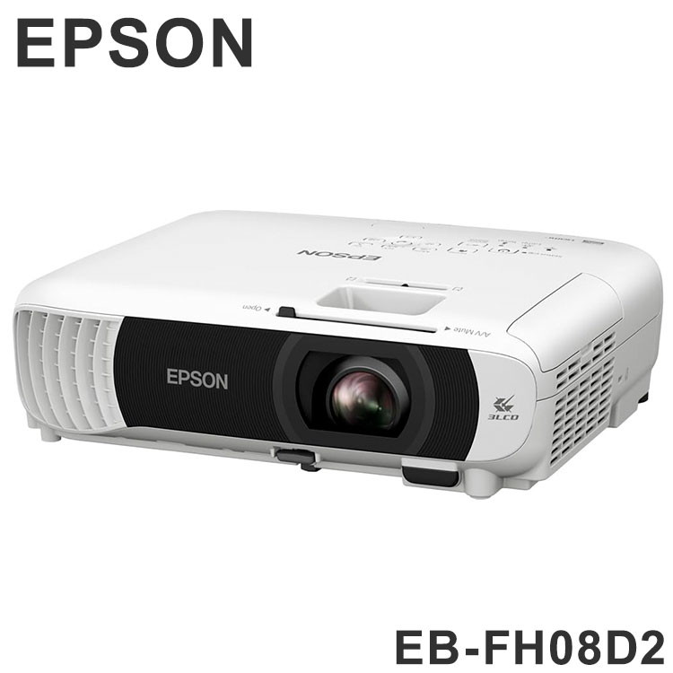 楽天市場】EPSON EB-FH08と同等品 スタンダードモデル ベーシック