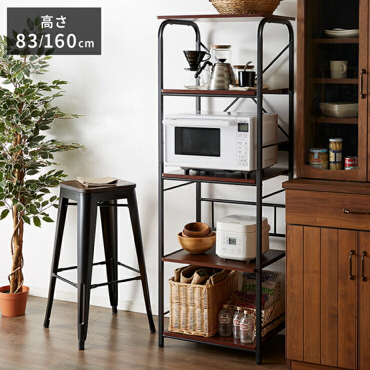 楽天市場】レンジラック コンセント ロータイプ ハイタイプ 高さ83 高