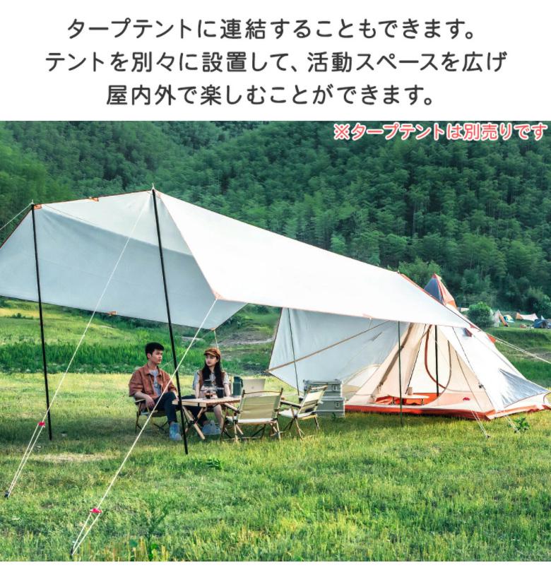 楽天市場】TANXIANZHE タンシャンゼ テント ファミリー ワンポール