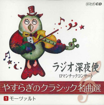 楽天市場】クラシック ラジオの通販