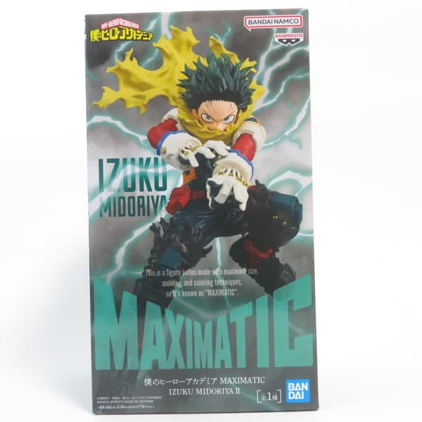 楽天市場】ヒロアカ デク フィギュアの通販