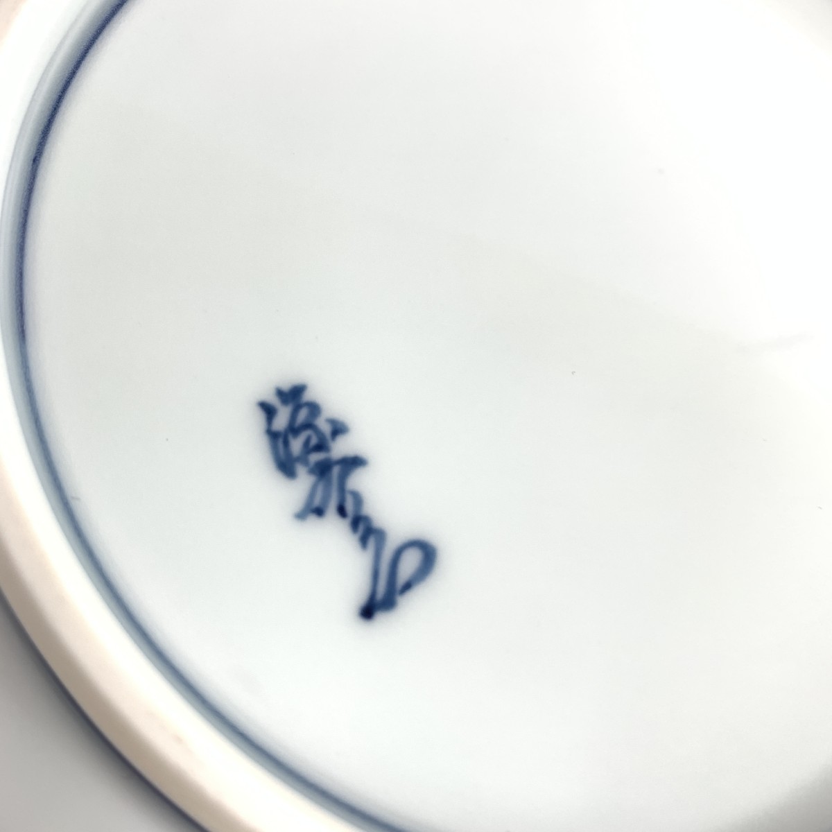 楽天市場】源右衛門 ゲンエモン 染付蟹絵 皿 22cm ホワイト 和食器