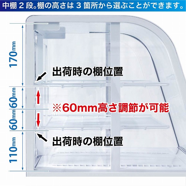 楽天市場】【新品】卓上 対面冷蔵ショーケース 100L RCS-T68S2RW業務用