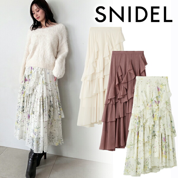 楽天市場】【SOLD OUT】【SALE50%OFF】SNIDEL スナイデル ラッフル