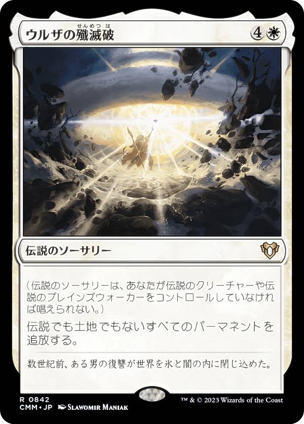 楽天市場】ウルザの通販