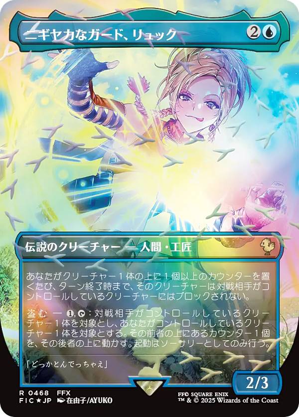 チョコボ バンドル」の人気商品一覧 | 安い商品を通販サイトから探す