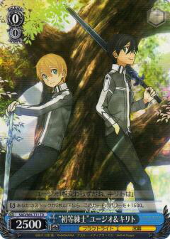 楽天市場】ヴァイスシュヴァルツ トライアルデッキ ソードアート