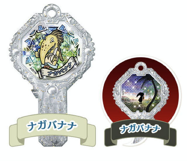 楽天市場】妖怪アーク 4thの通販