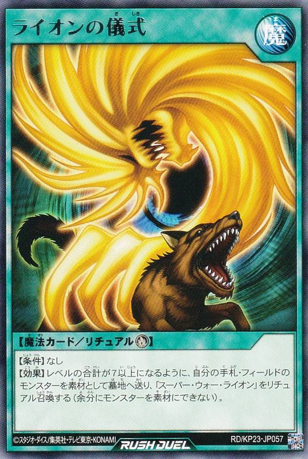 楽天市場】遊戯王ラッシュデュエル デュエルディスク : 優良品館