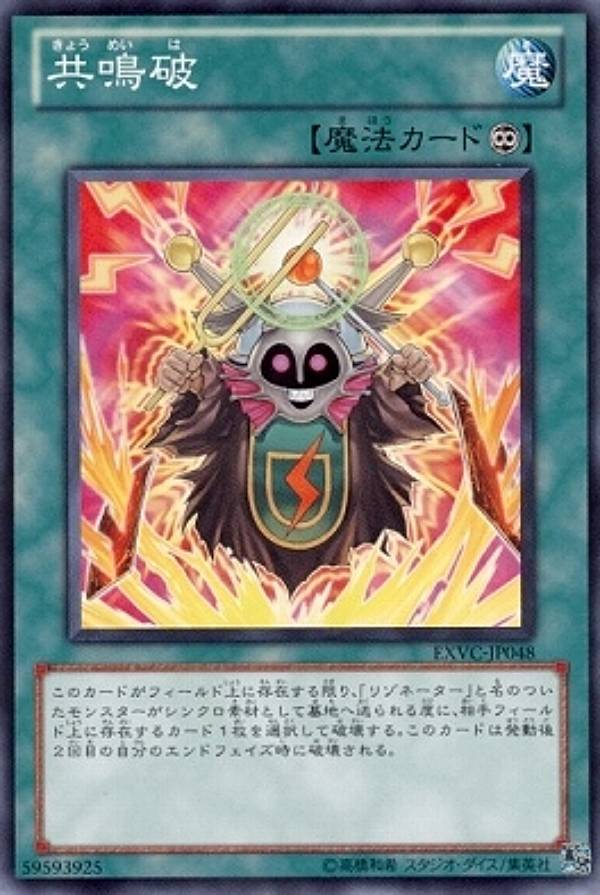 楽天市場】神機共鳴コア・コネクションの通販