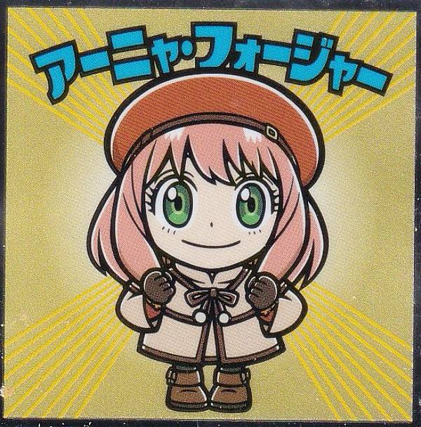 楽天市場】【No.2 アーニャ・フォージャー】 ビックリマンチョコ