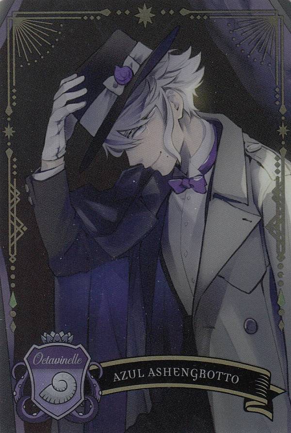 楽天市場】【J2-16 アズール (寮服) 】 ディズニー ツイステッド