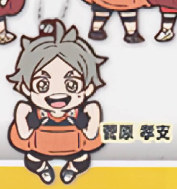 楽天市場】菅原孝支 ラバーストラップの通販