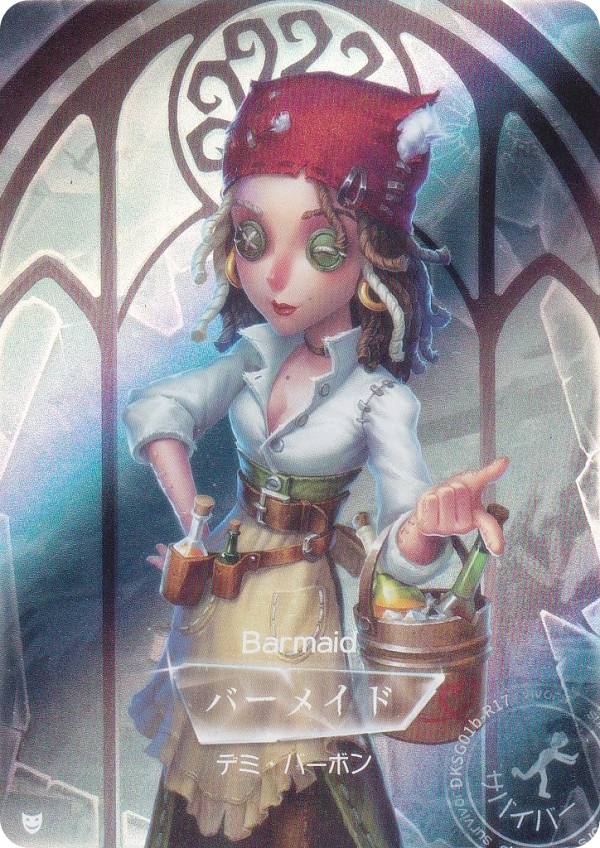 楽天市場】第五人格 バーメイドの通販