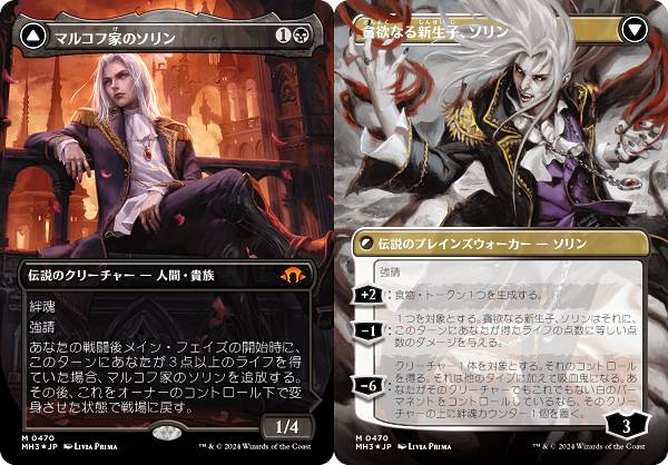 楽天市場】mtg ソリン スリーブの通販