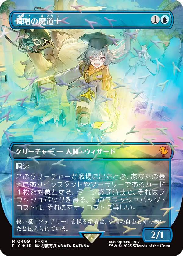 楽天市場】mtg チョコボ バンドルの通販