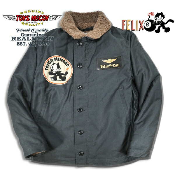 楽天市場】TOYS McCO × FELIX THE CAT N-1 No.TMJ2522 