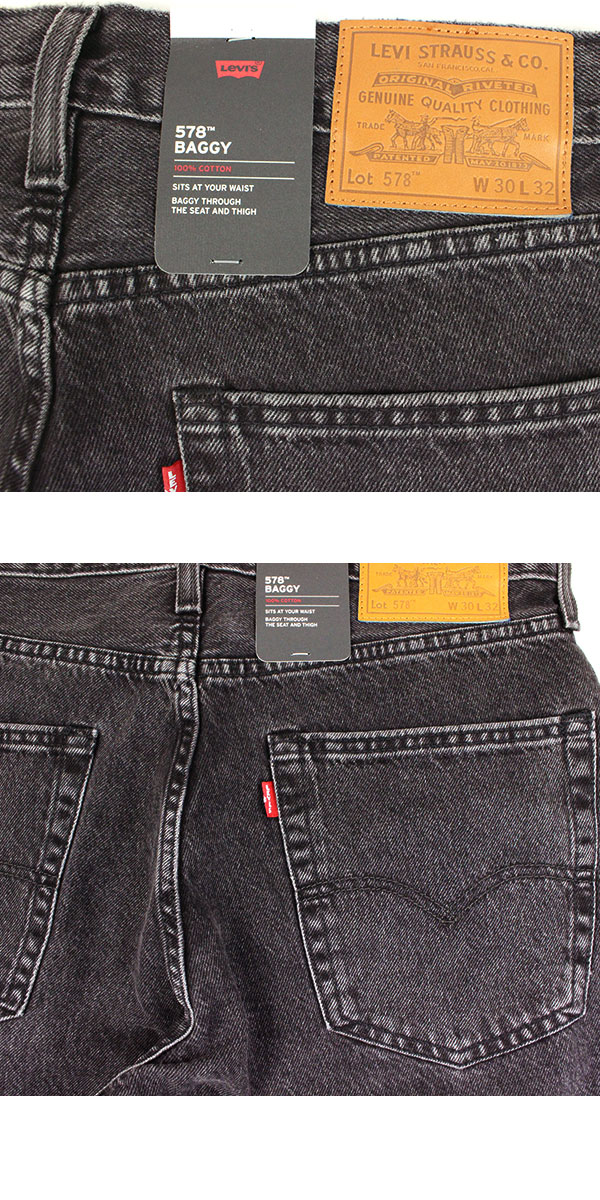 楽天市場】リーバイス バギージーンズ LEVIS 578 BAGGY JEANS