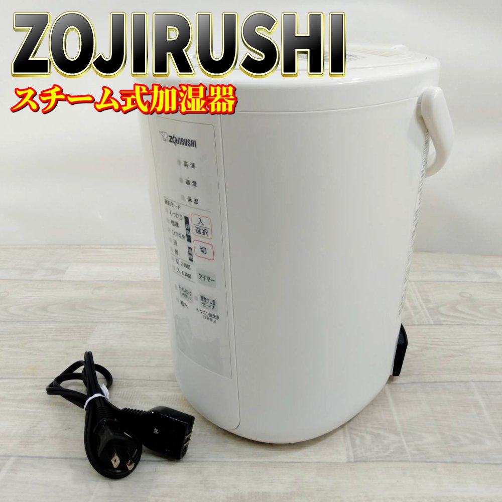 楽天市場】EE-RS50の通販