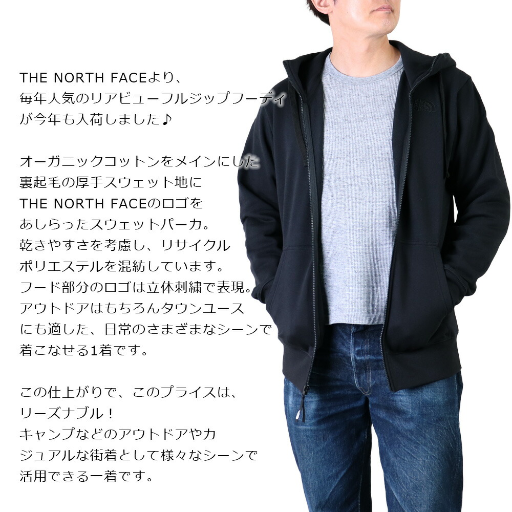 楽天市場】THE NORTH FACE パーカー THE NORTH FACE リアビュー
