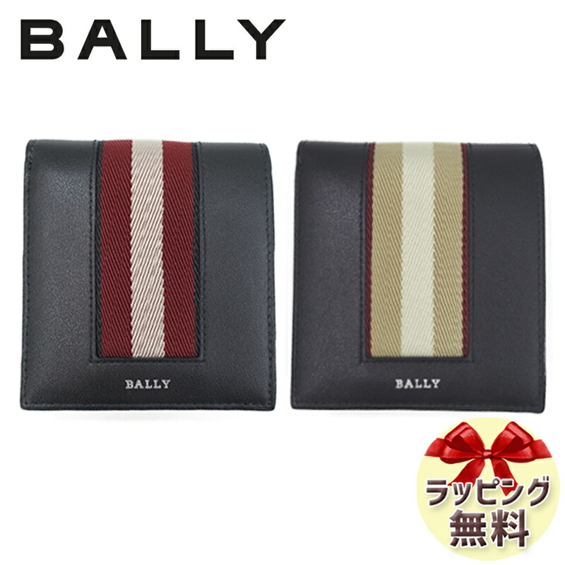楽天市場】バリー BALLY 二つ折り財布 ボタン小銭入れ付き 【ブランド