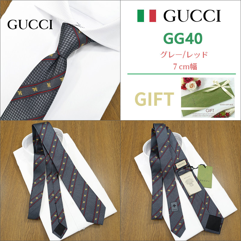 楽天市場】グッチ ネクタイ GUCCI LABOUR 全4色(7cm) グッチネクタイ