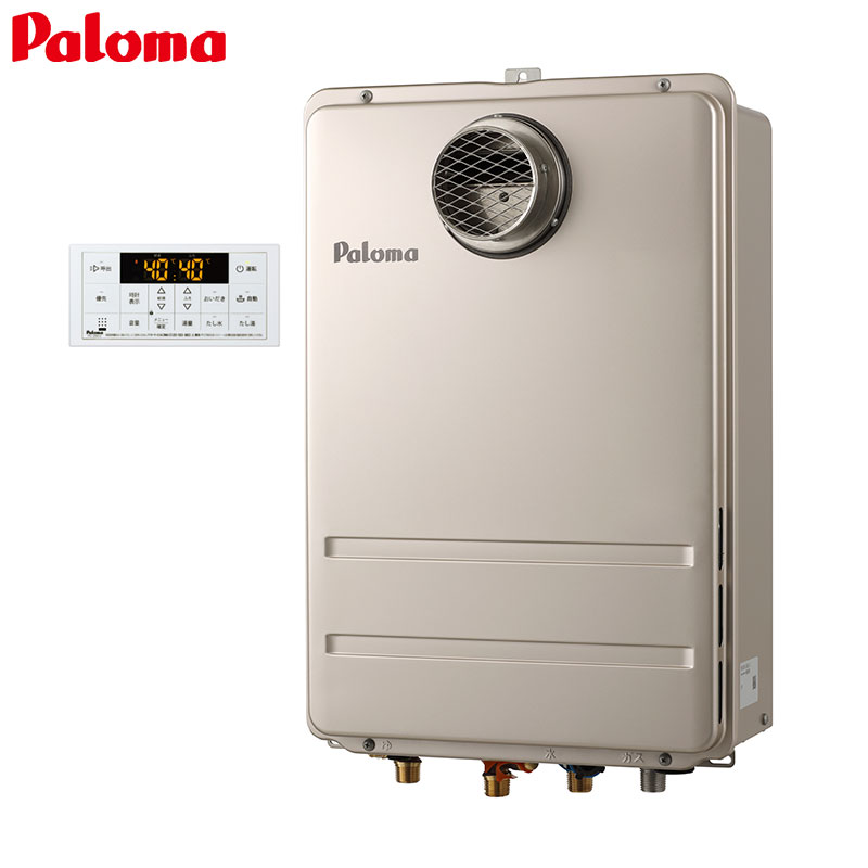 2024年製 パロマ エコジョーズ FH-EZ2026SAWL リモコン付き 2024年製
