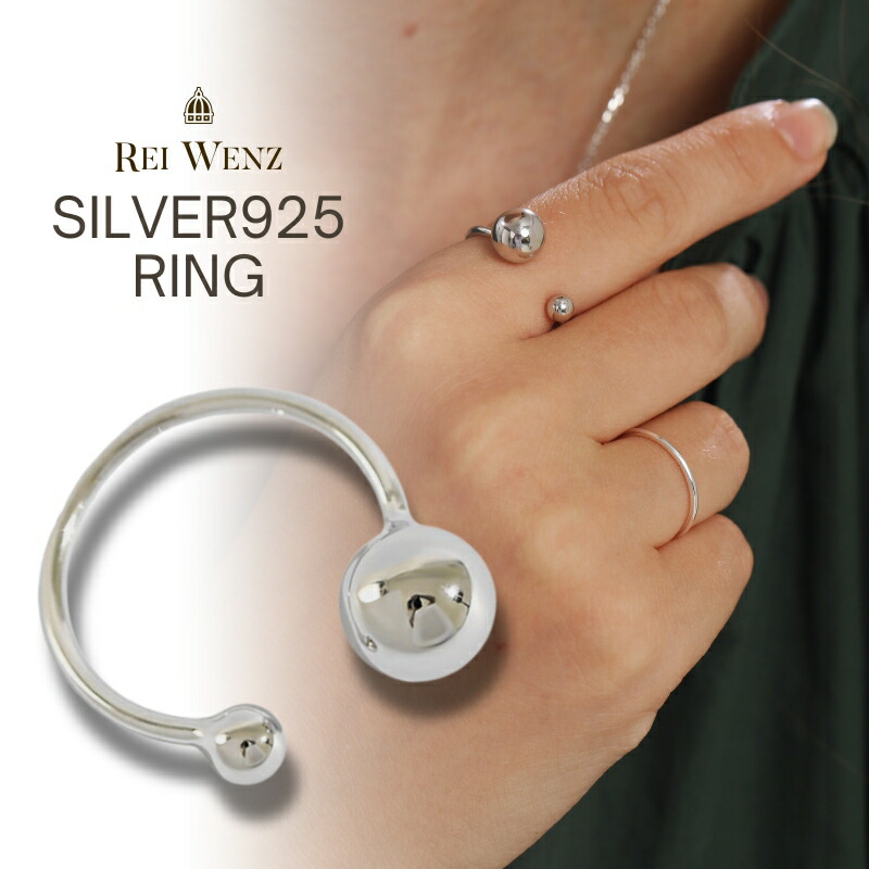 楽天市場】【シルバー925】シルバー リング 指輪 レディース 925