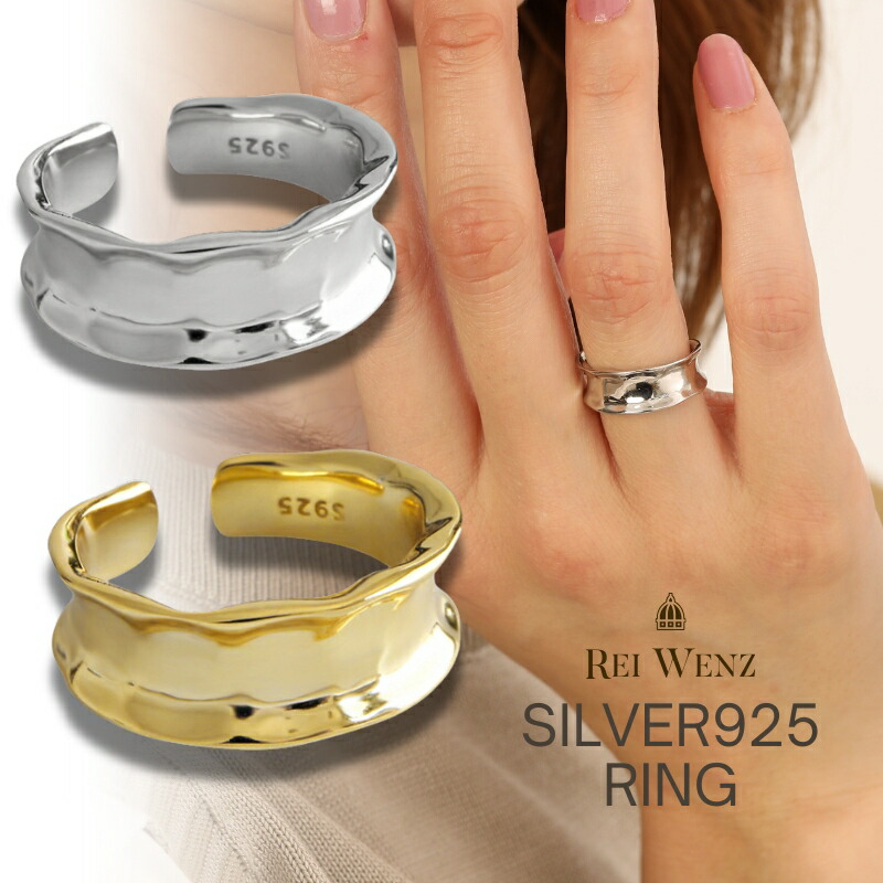 楽天市場】【シルバー925】シルバー リング 指輪 レディース 925