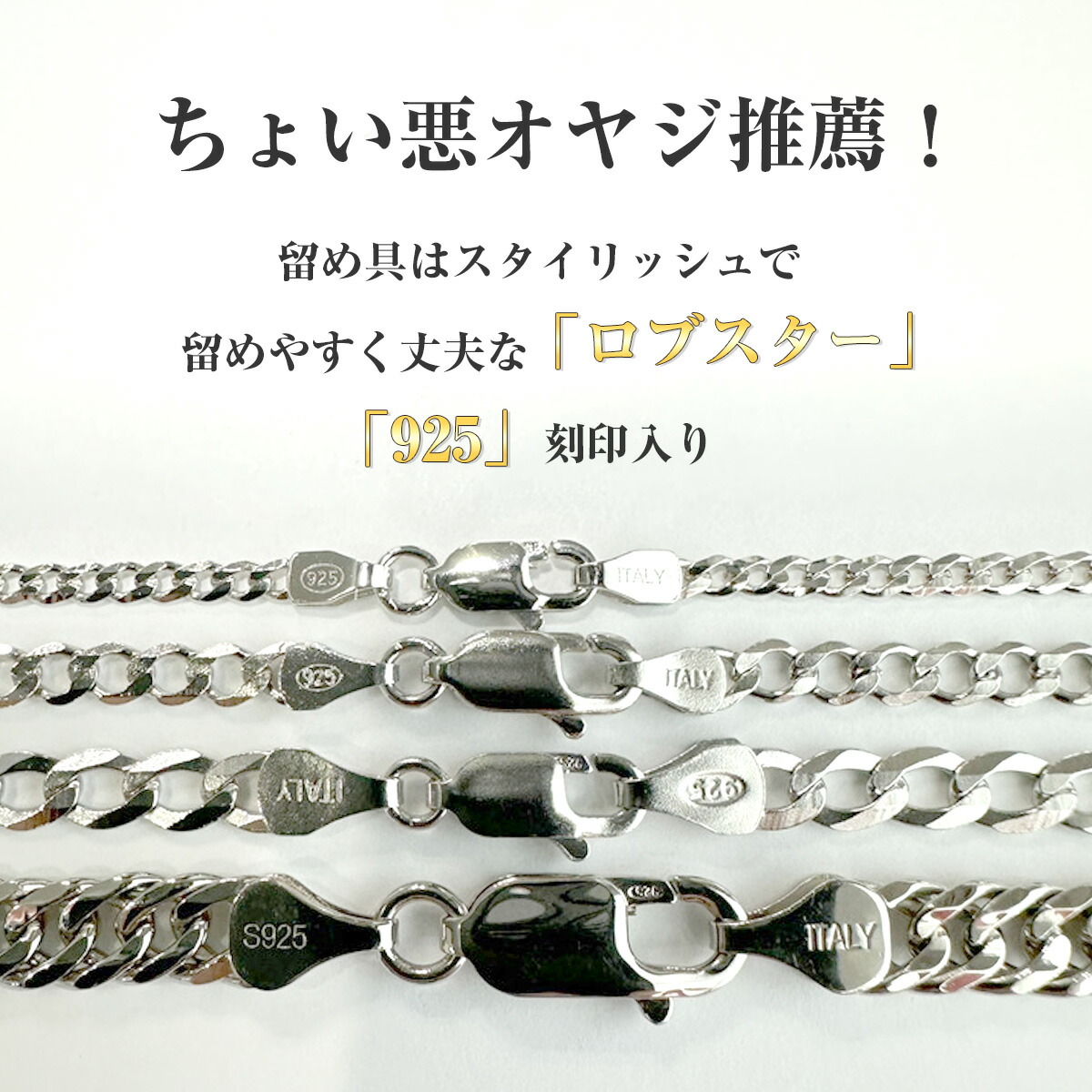 楽天市場】[楽天7冠] シルバー ネックレス チェーン メンズ 喜平 925