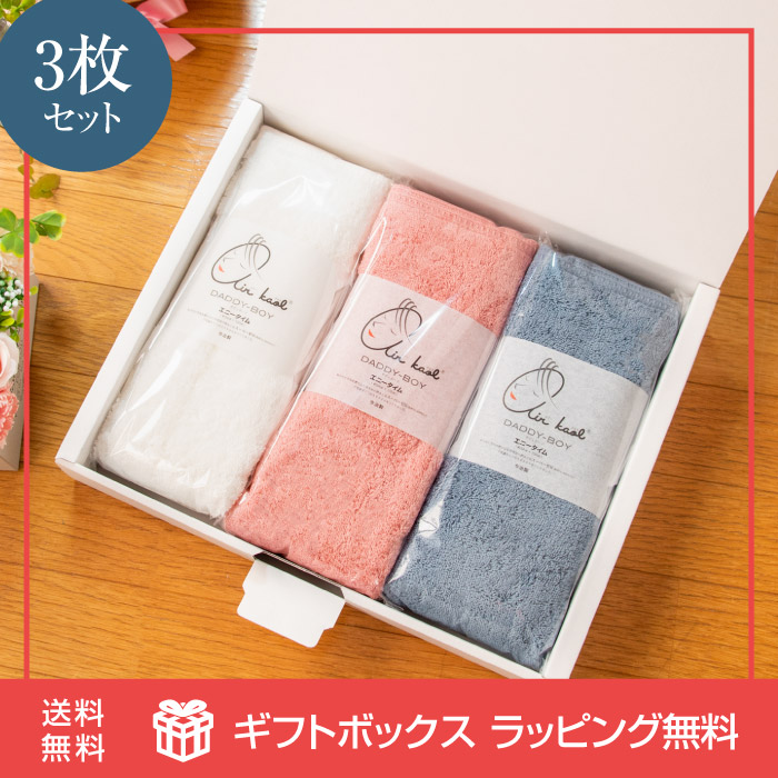 楽天市場】【吸水速乾】エアーかおる タオル 3枚セット｜浅野撚糸 34