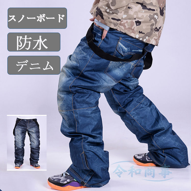 楽天市場】バートン ウェア デニム スノーボードの通販