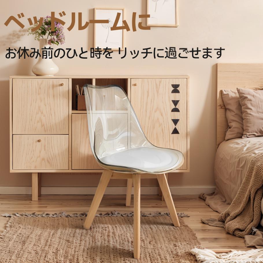 楽天市場】【アウトレット】 ダイニングチェア クリア イームズ チェア