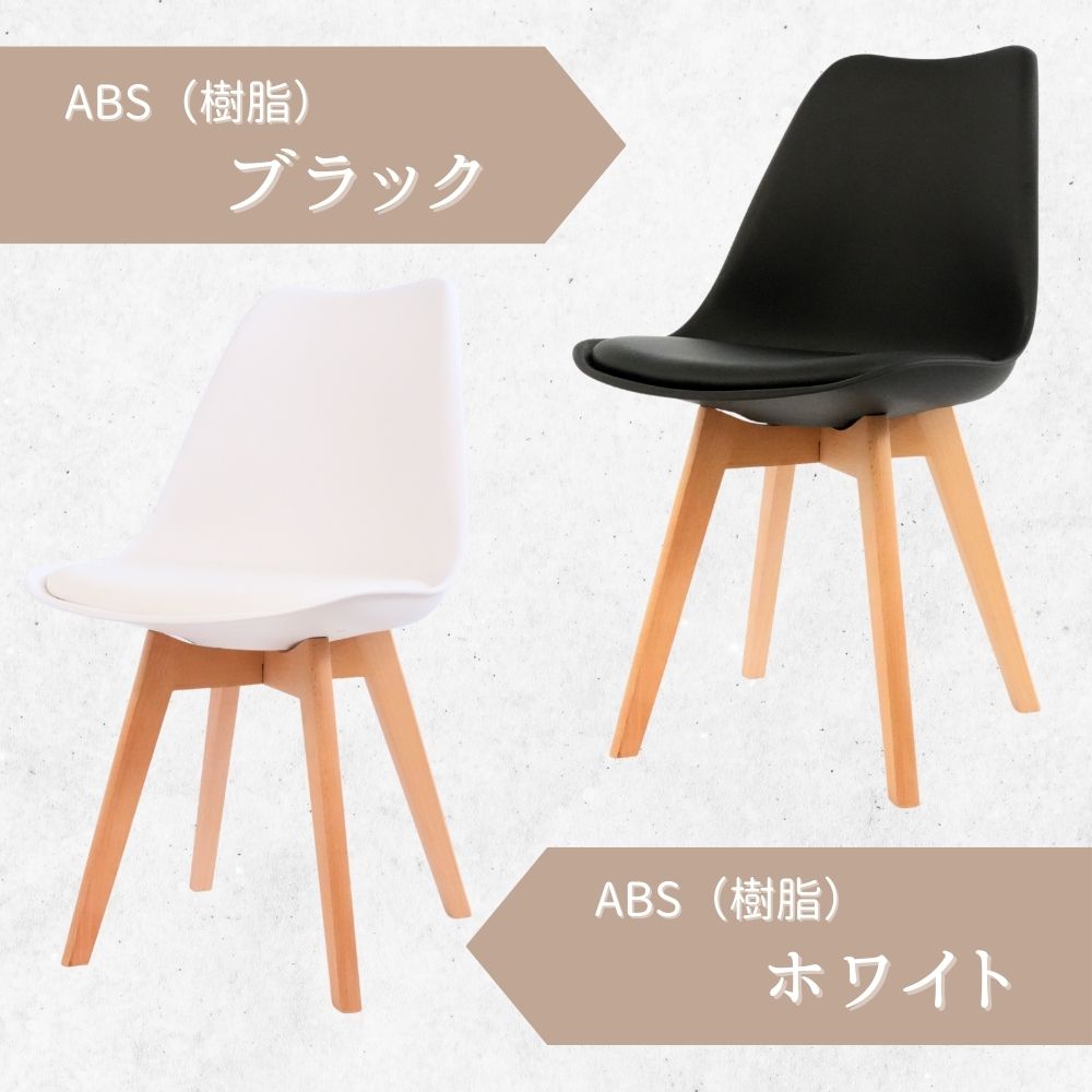 楽天市場】【1脚 3245円~】 イームズ チェア リプロダクト クッション