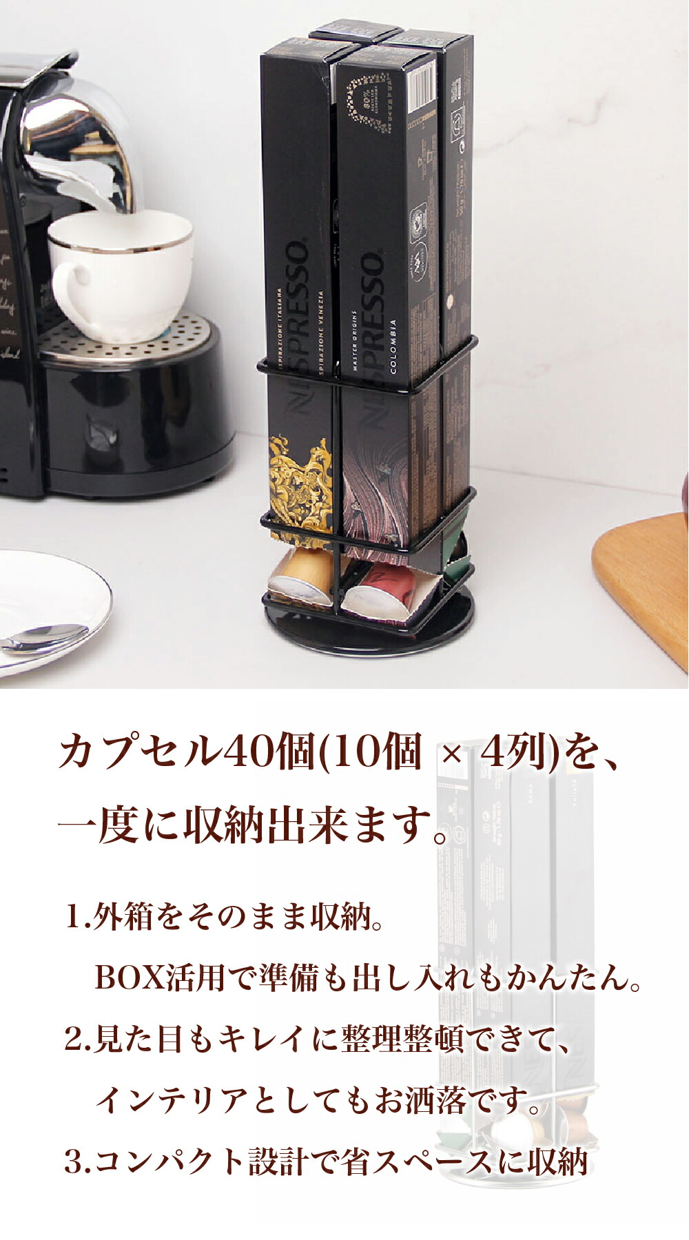 楽天市場】ネスレ ネスプレッソ カプセルホルダー 40個収納 nespre11日