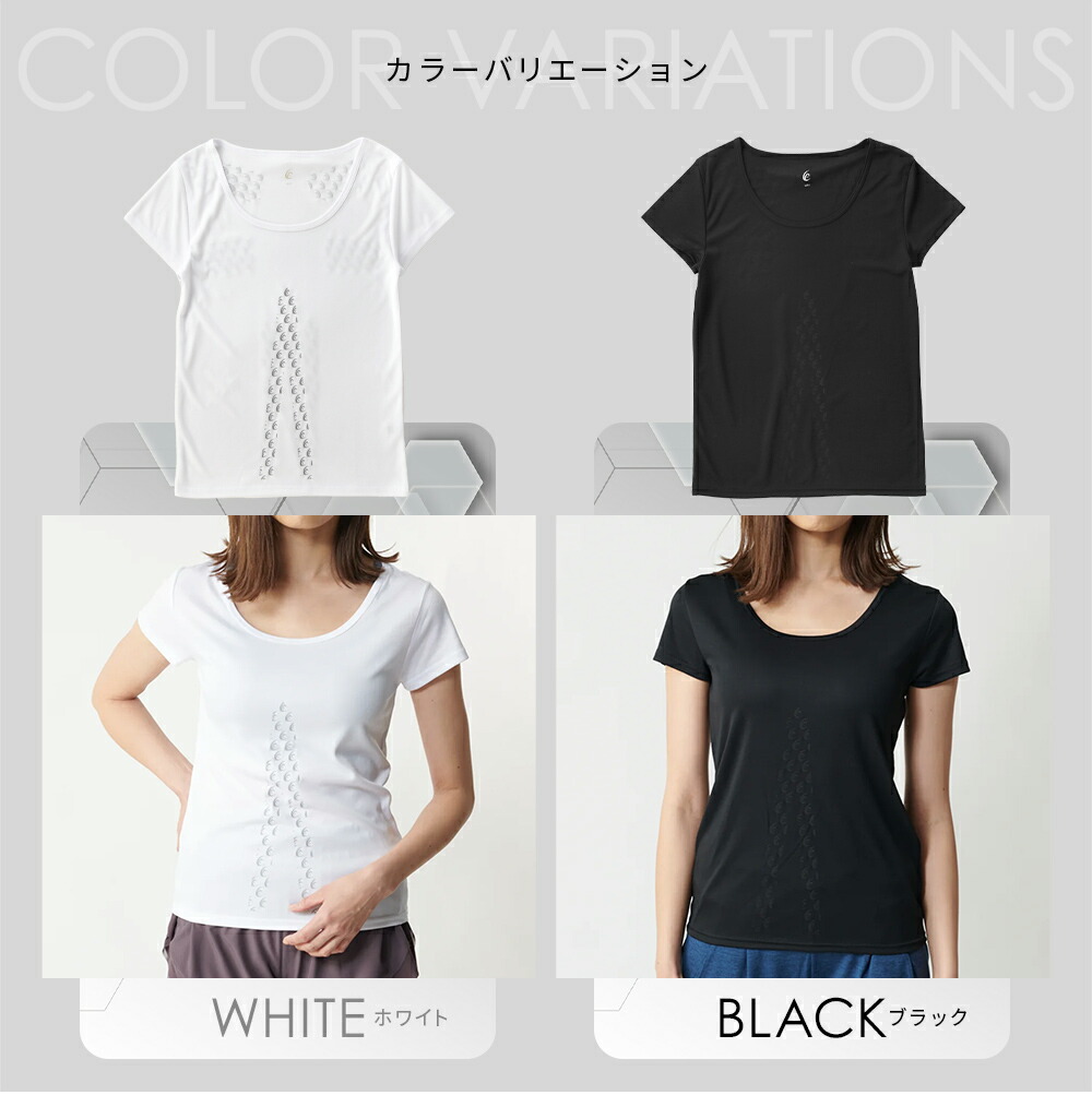 楽天市場】【公式】リライブ シャツ インナー 2分袖 レディース