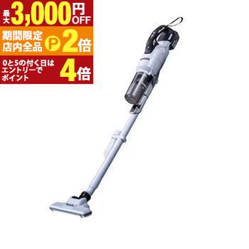 マキタ 掃除機cl286」の人気商品一覧 | 安い商品を通販サイトから探す